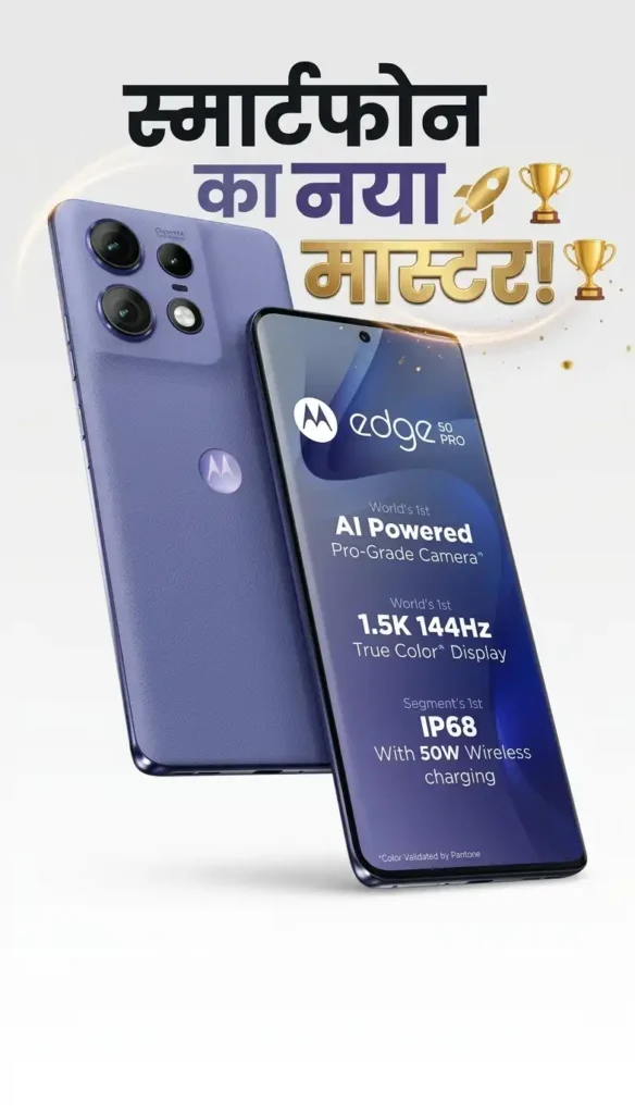 Best Camera Phones Under ₹30,000 in India moto edge 50 pro