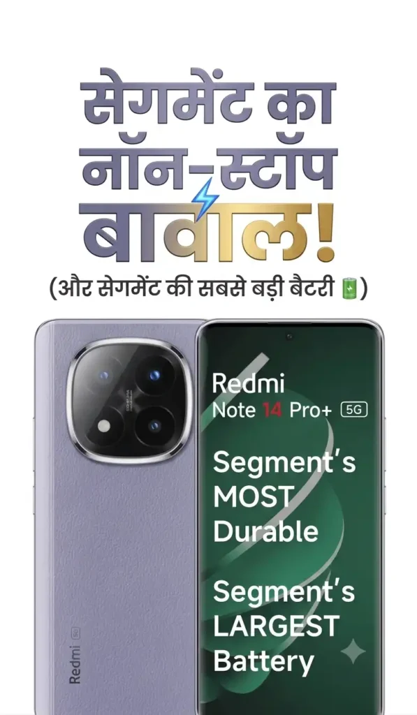 Best Camera Phones Under ₹30,000 in India redmi note 14 pro+ 5g